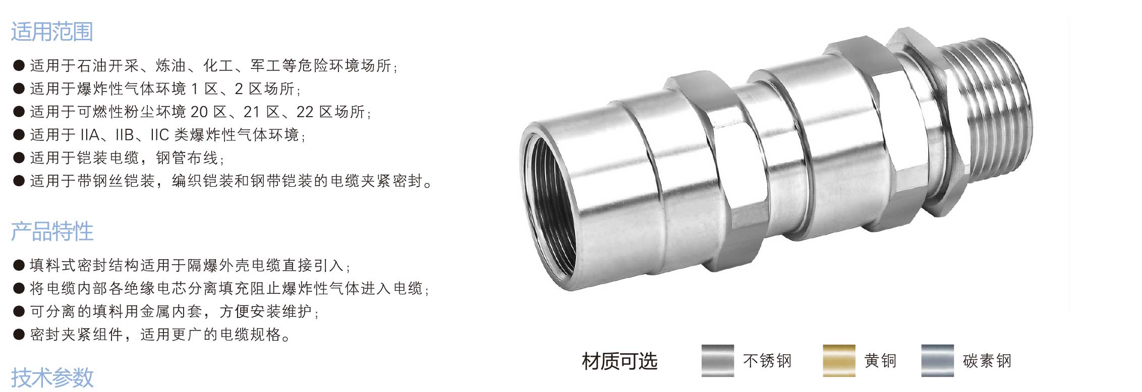 兴港样本-backup-26_01.jpg