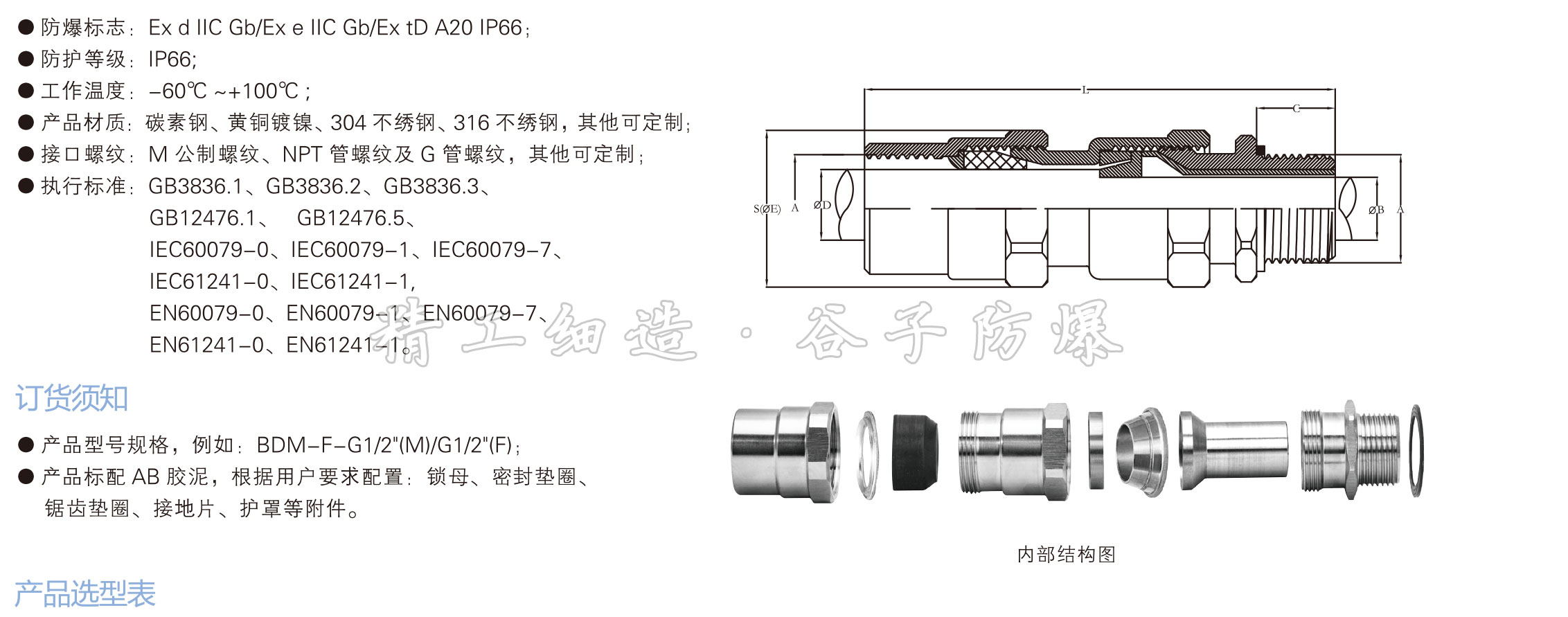 兴港样本-backup-26_02.jpg