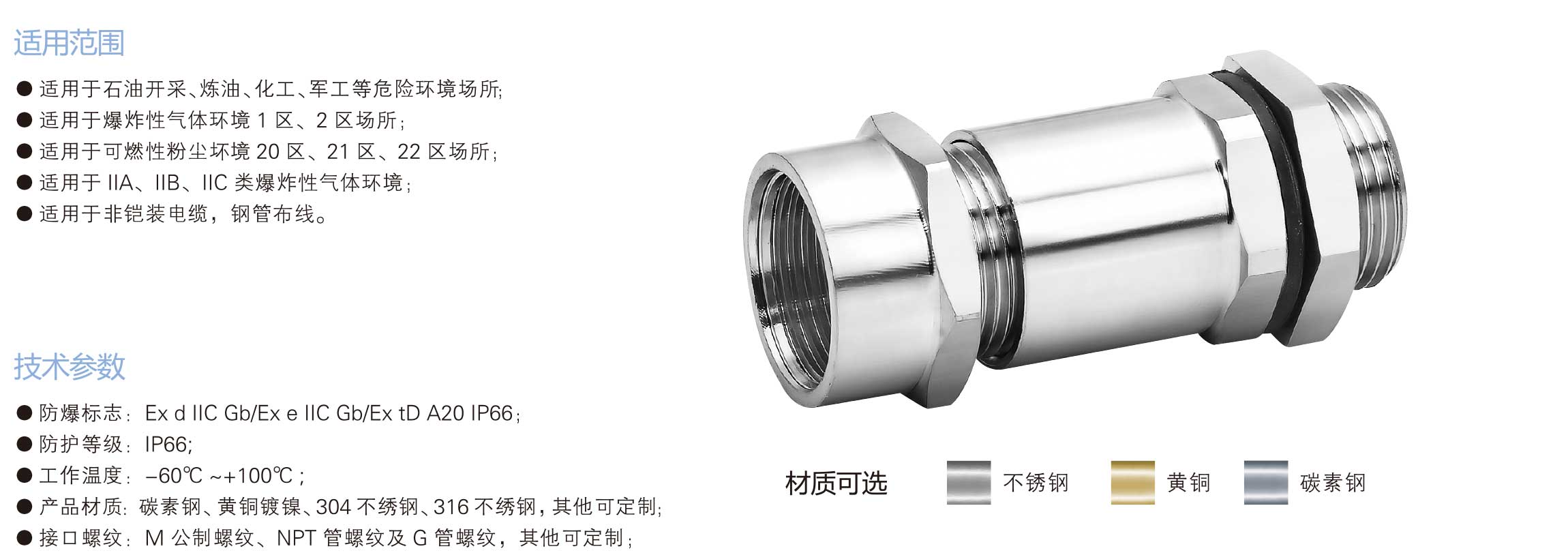 兴港样本-backup-29_01.jpg