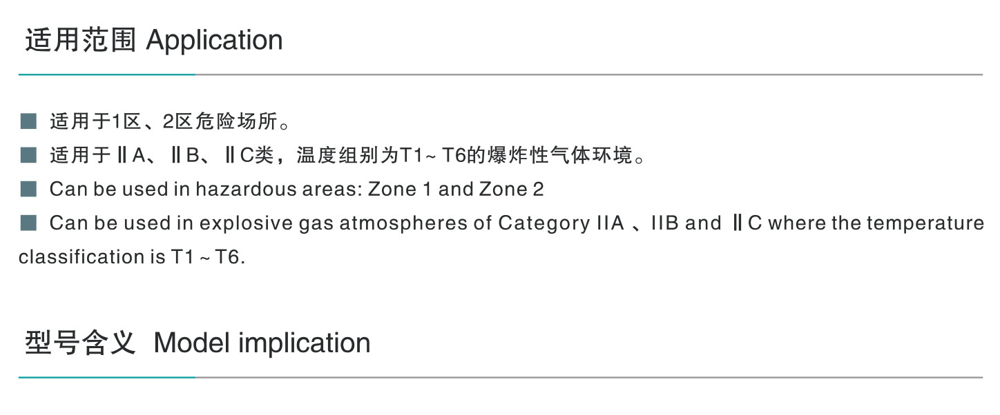 BZC8030防爆防腐操作柱-1_01.jpg