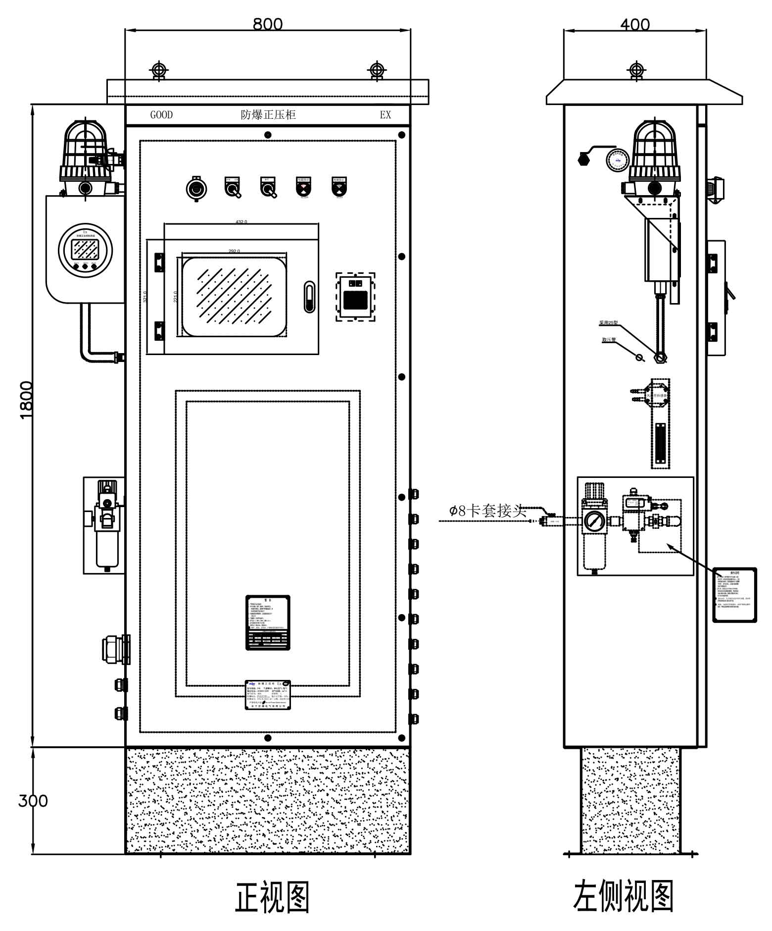 PXK防爆正压柜-backup-4_02.jpg