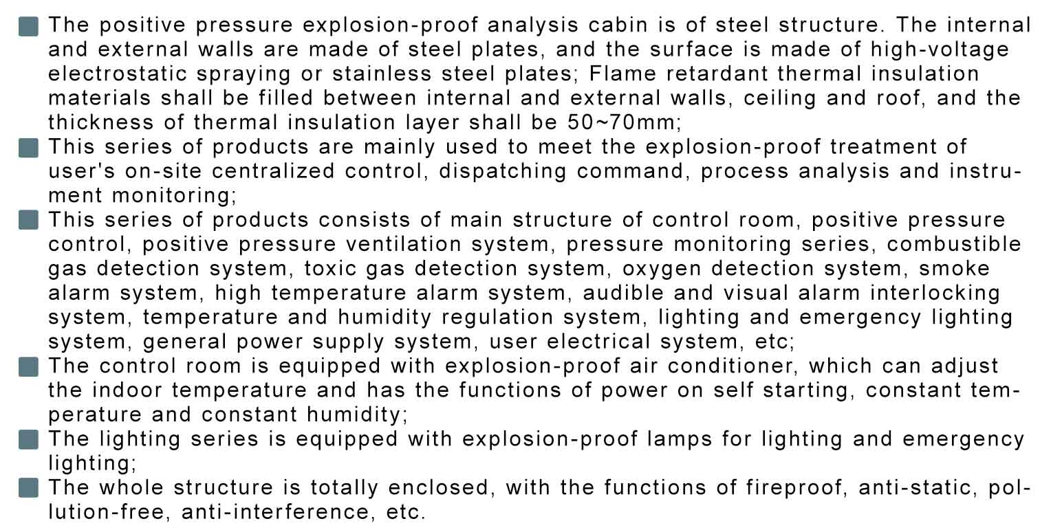 PXB系列正压型防爆分析小屋-2_02.jpg
