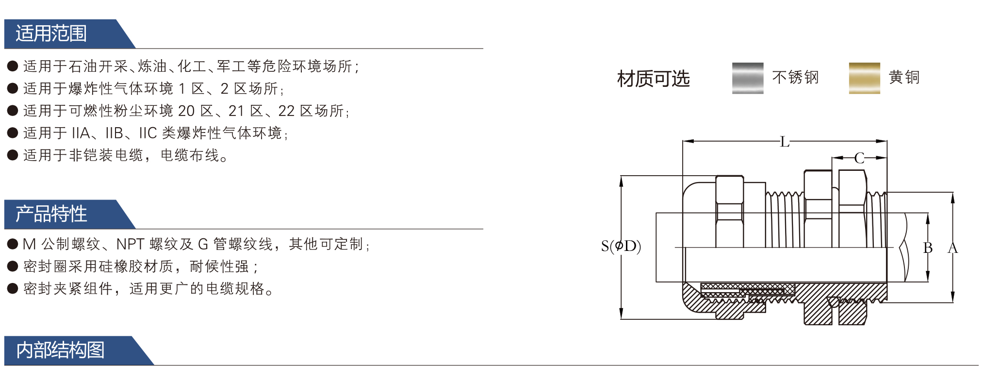 1格兰头_02.jpg
