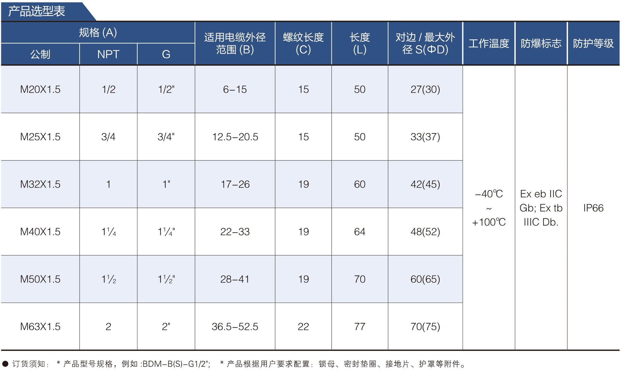 格兰头_04.jpg