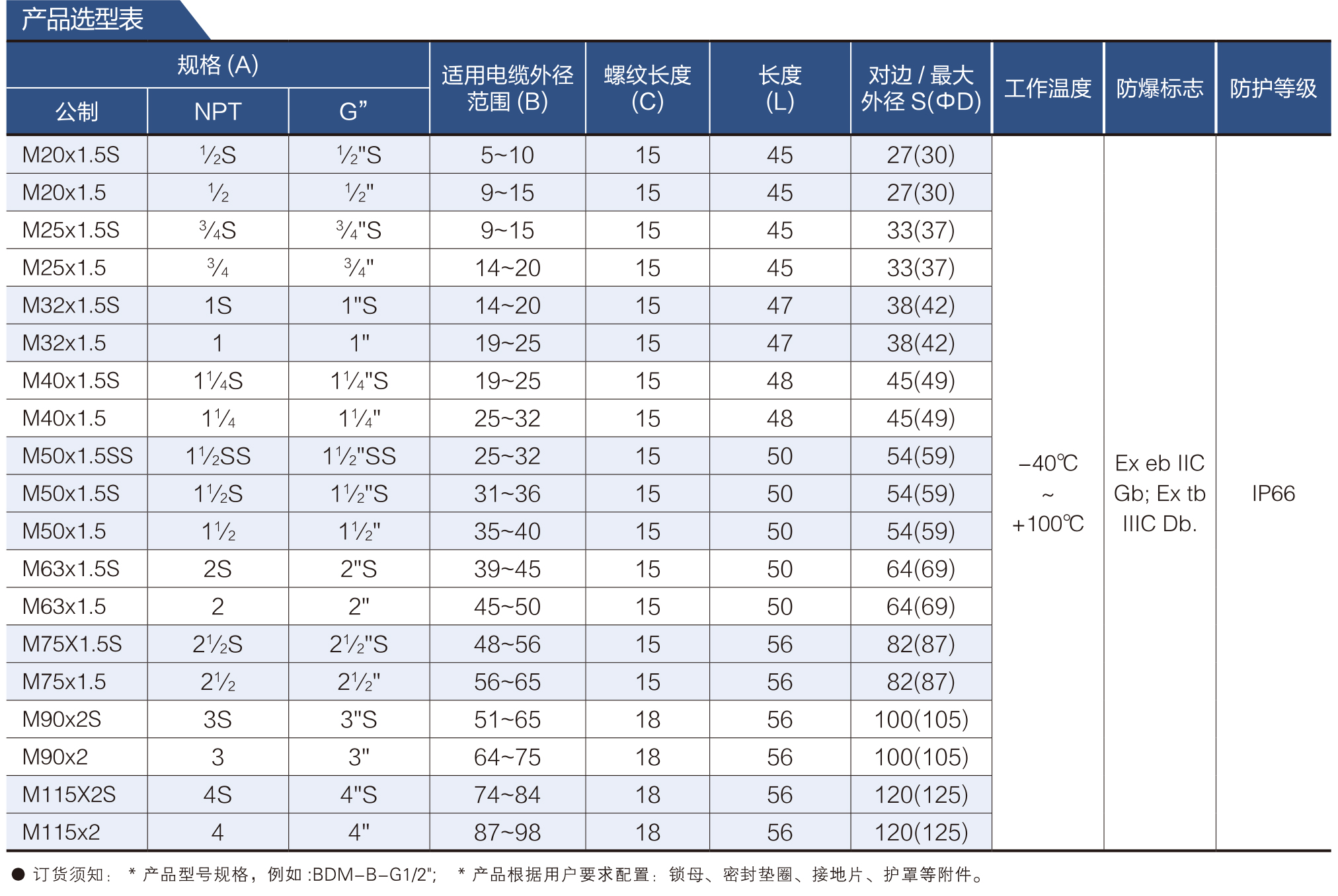格兰头_04.jpg