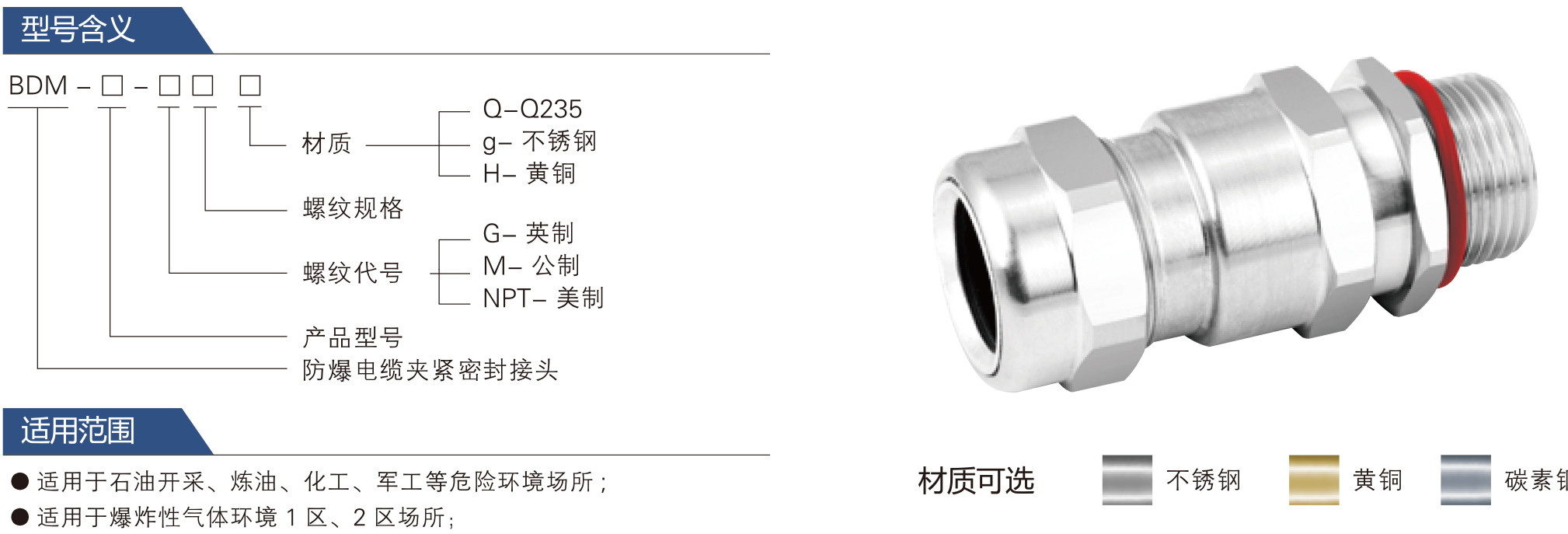格兰头_01.jpg