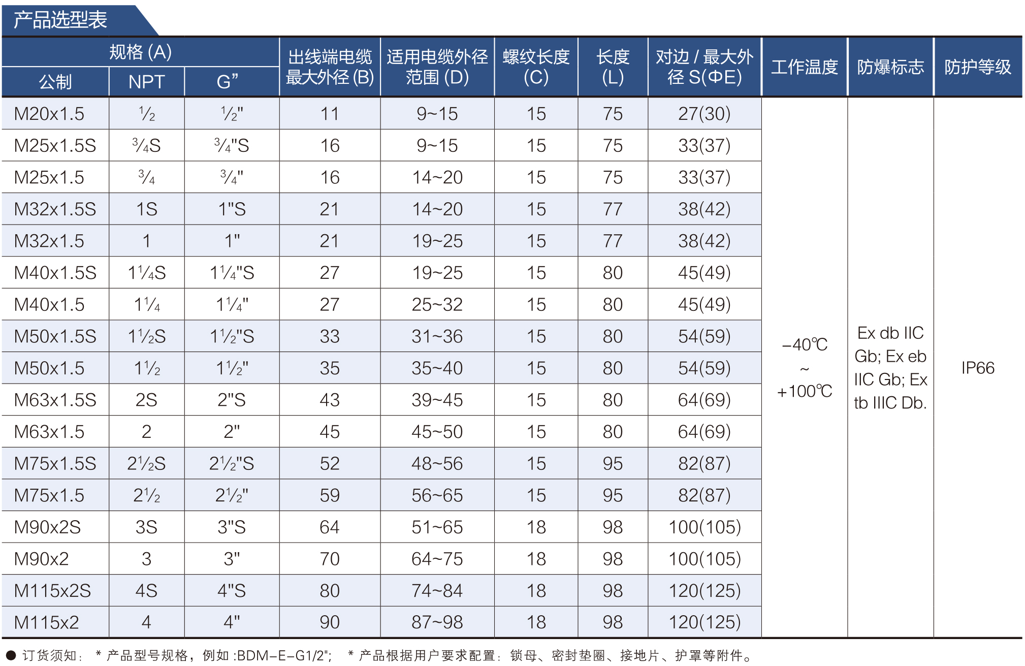 格兰头_03.jpg