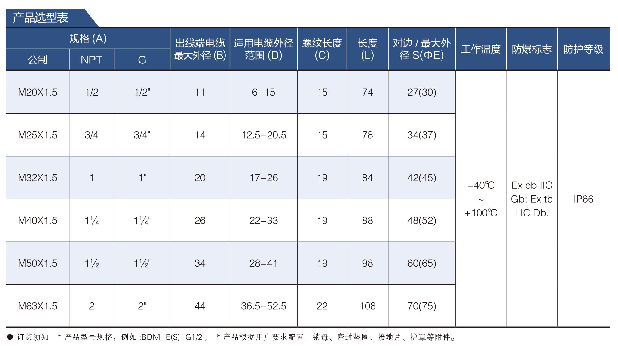 格兰头_03.jpg