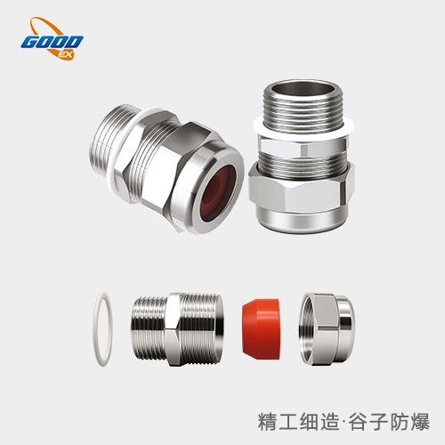 BDM-B 防爆格兰头 可选分层橡皮