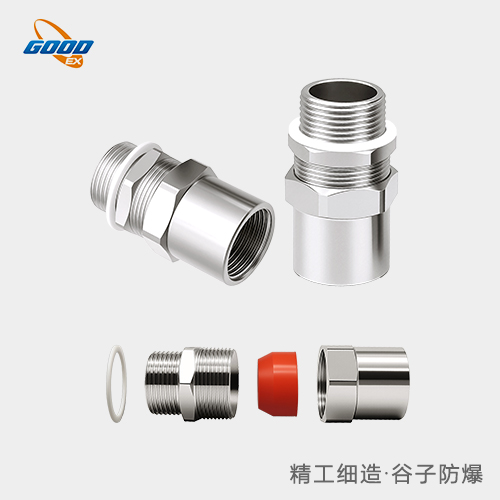 BDM-BN 防爆密封接头 可配分层橡皮