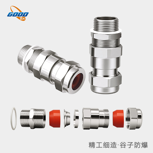 BDM-G 防爆铠装格兰头 可选分层橡皮