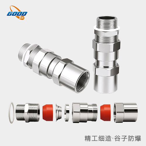 BDM-H 防爆铠装密封接头 可选分层橡皮