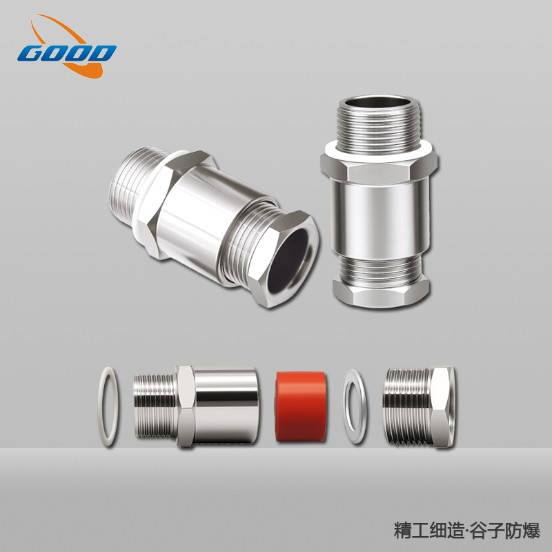 BDM-VI型防爆格兰头