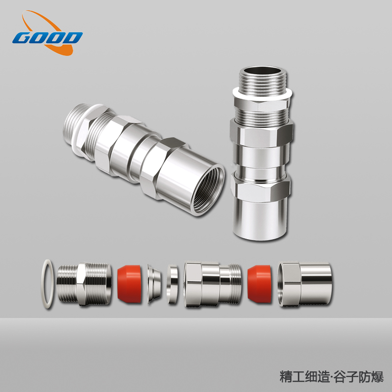 BDM-H 防爆铠装密封接头 可选分层橡皮